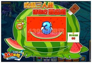 吃瓜网金币,轻松赚取金币，畅享娱乐盛宴！