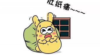 吃瓜群众 英文,Insights from the Asides of the Onlookers: A Glimpse into the World of the 'Eating Watermelons' Public